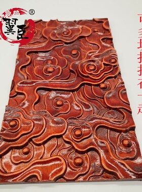 定制实木客厅可拼接长方形东阳木雕祥云装饰画挂件墙面贴背景墙