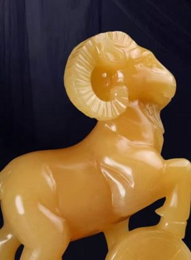 天然黄玉羊摆件招财玉石山羊金钱羊生肖羊客厅玄关电视柜家居摆设