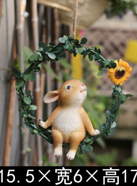 花园杂货 庭院小摆件园艺 树上装饰 创意卡通动物树脂小兔子摆件