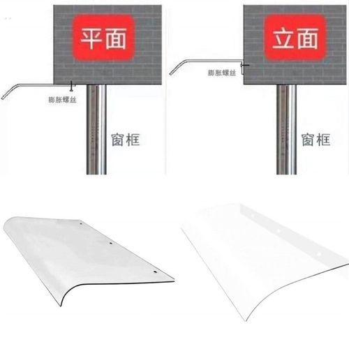 隐形雨棚阳台遮雨挡板窗户遮雨家用充电桩防雨罩子无支架静音雨蓬 - 图1