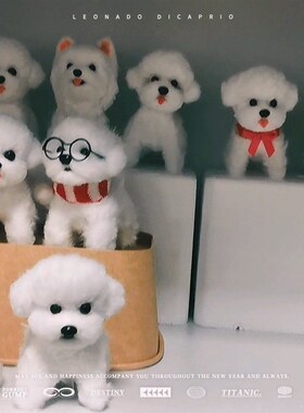 桌面摆件手工制作立体毛绒彷真比熊可爱包挂可私人订制