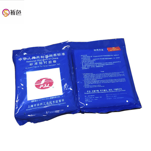标准 棉贴衬 贴衬织物羊毛贴衬粘贴衬涤贴衬腈贴衬苎麻贴衬丝贴衬 - 图1