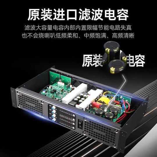 专业后级功放舞台演出会议家用KTV1U数字功放CA双音频功率放大器