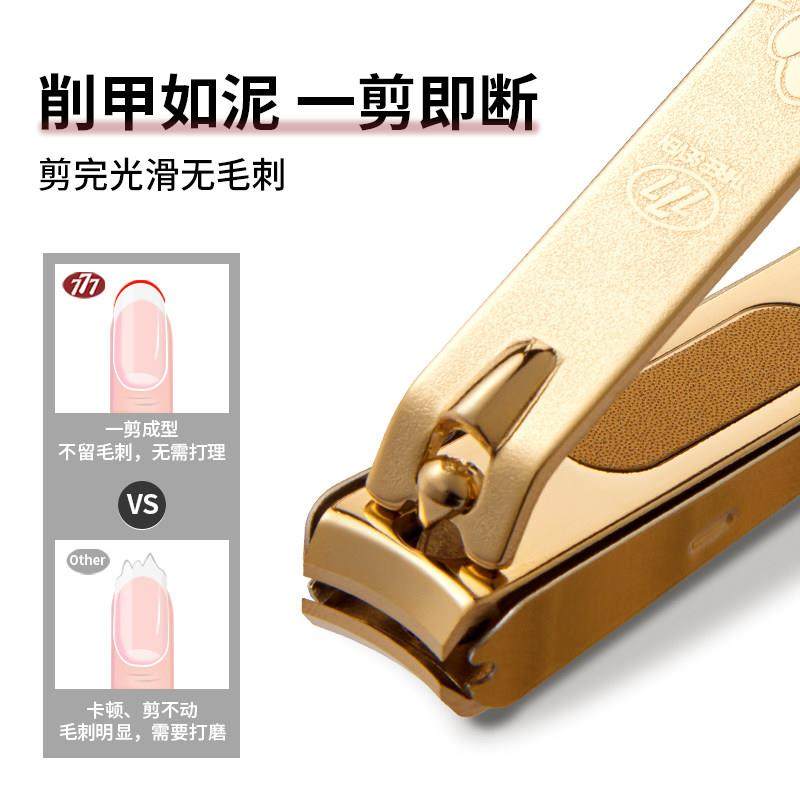 韩国指甲刀进口平口指甲钳子单个大号防飞溅印花高级指甲剪刀,淘宝优惠券,粉丝福利购,淘宝优惠卷