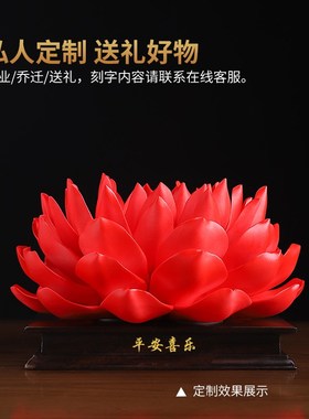 非遗手工红色帝王莲花摆件中式陶瓷客厅室内玄关装饰工艺品线香插