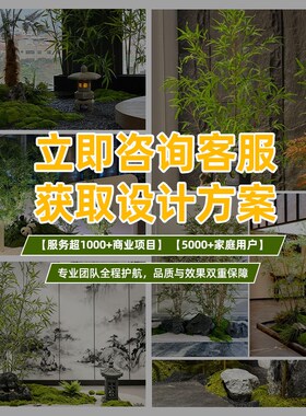 仿真竹子室内装饰造景围栏仿生绿植庭院隔断摆件酒店室内屏风