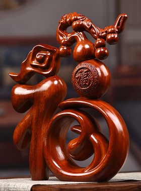 花梨木雕葫芦摆件红木五福临门福字葫芦家居装饰桌面摆设工艺礼品