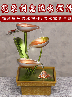 小型流水装饰摆件桌面循环水室内景观装饰开业招财乔迁新居礼品