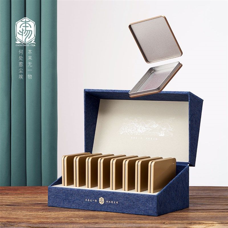 陈皮普洱饼干茶礼盒装空盒老白茶福鼎白茶寿眉小方片包装盒空礼盒,淘宝优惠券,粉丝福利购,淘宝优惠卷