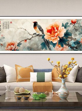 国色天香国画牡丹花挂画花开富贵客厅背景墙壁花鸟图招财装饰画