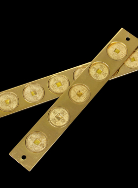 铜六帝尺摆件铜五帝尺挂件铜鲁班尺丁兰尺摆件