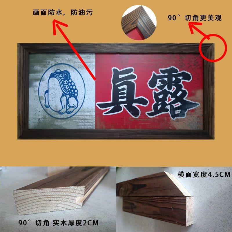 韩式餐饮店挂画韩国美食料理店烤肉店复古做旧牌匾韩式装饰画壁画,淘宝优惠券,粉丝福利购,淘宝优惠卷