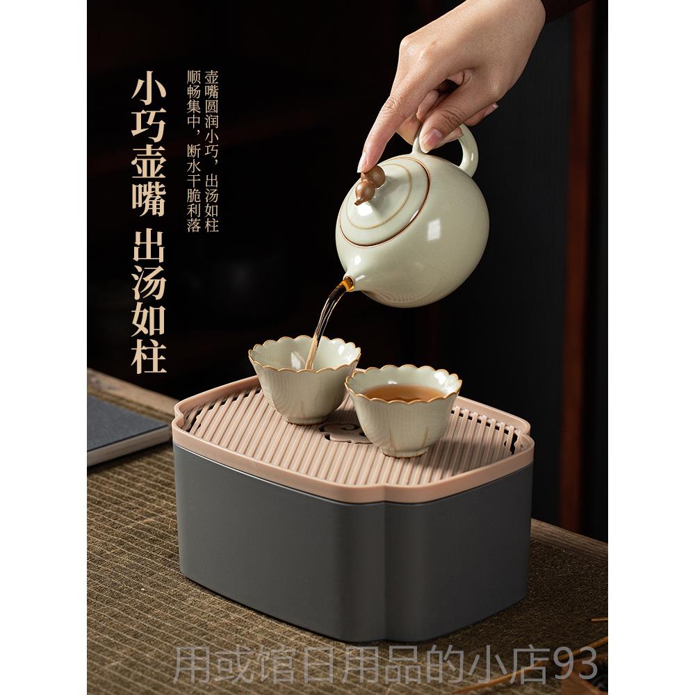 Authentic Jingdezhen Town Ru Kiln Tea Teapot West Travel Set High-end One Pot Two Cups Dry Infusion Tray Tea Set Gift