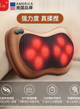 高档凯仕乐按摩仪器椎部靠颈垫枕部头车载家用多功能腰背肩颈神器