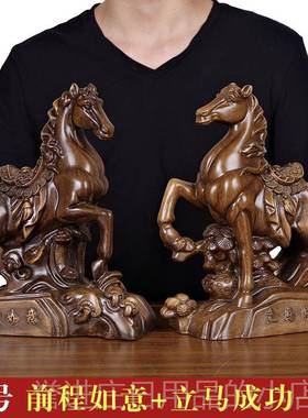 正品生肖马摆件一对工式艺品大招号创意仿实木雕风水财办中公室桌