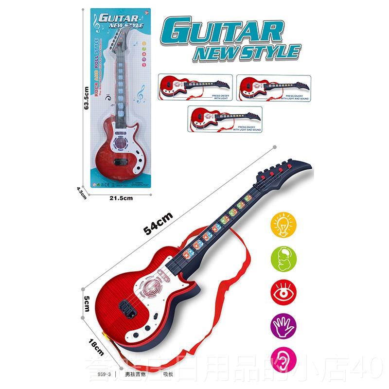 正品新款A灯BS儿童音乐乐器感光音乐吉他应仿真红外线感弹拨动吉 - 图2