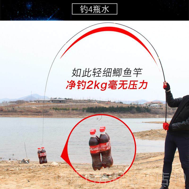 正品贪超心鲫素鱼棒28可竿调平台鱼竿超轻超硬细鱼竿手日本进口碳,淘宝优惠券,粉丝福利购,淘宝优惠卷