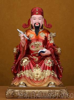 高档文曲昌帝君神奉像文星像体身家用供树脂佛像摆真件文昌星君像