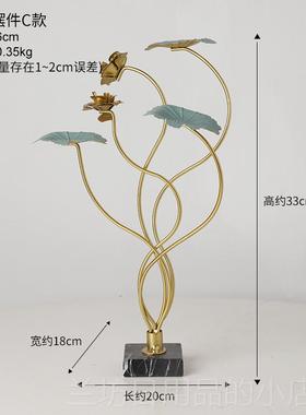 高档新式铁艺荷花摆件高档艺术品客厅玄关莲花电视柜酒柜家中居装