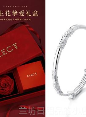 高档clect珂里连理枝银镯女款纯银9足银9镯子母手亲节礼物实用送