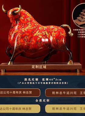 礼师傅牛气冲天黄铜摆件 纯手工大漆新中式办公室装饰品