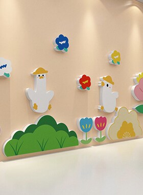 小黄鸭幼儿园环创主题墙贴布置成品家园联系共育栏家长园地公告栏