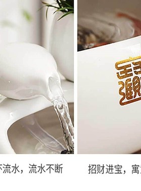 招财陶瓷流水生财循环水小型桌面客厅茶桌办公室装饰品景观开业礼
