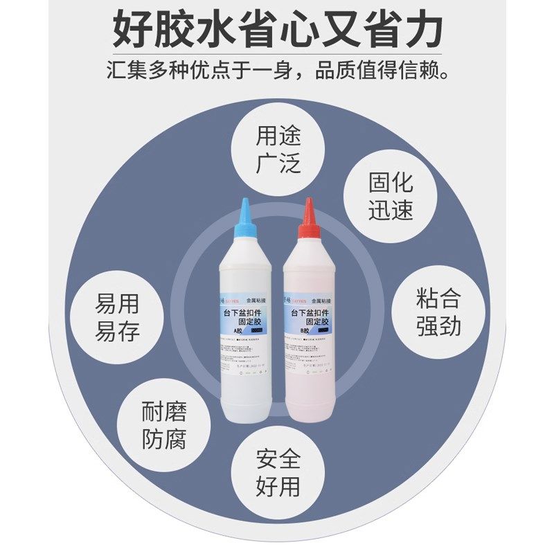 强力青红ab胶水快速干专用粘接剂高强度cnc加工耐高温多种金属胶,淘宝优惠券,粉丝福利购,淘宝优惠卷