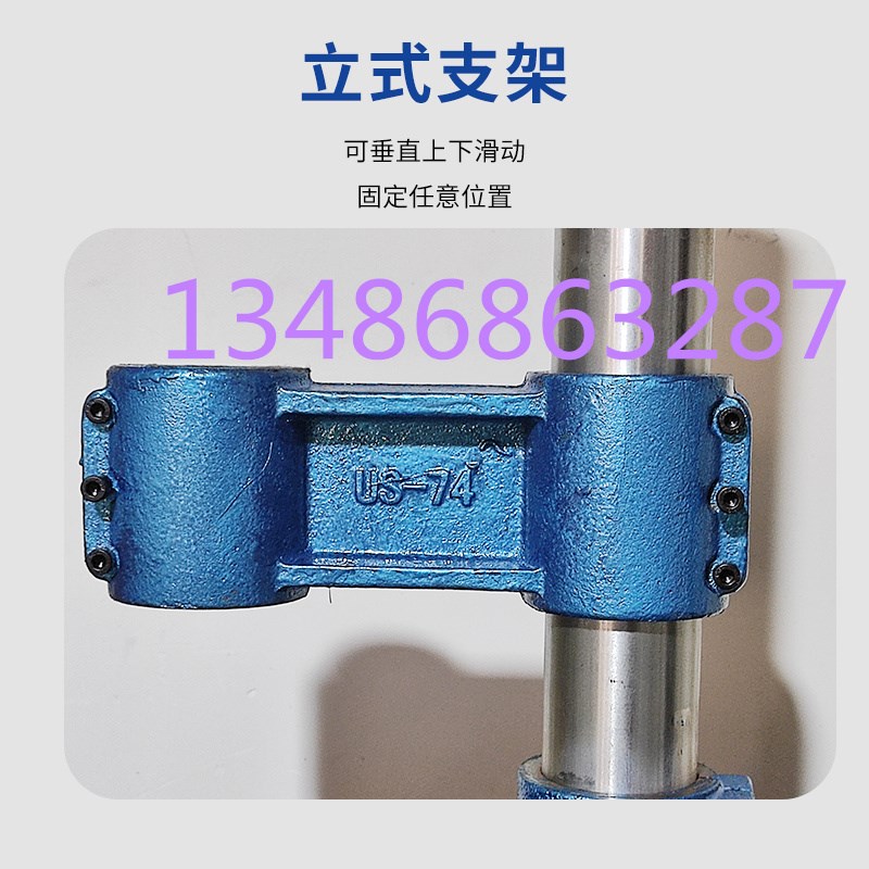 74动力头配件万向支架4件套立柱紧固套装组合机床配件74支架 - 图1