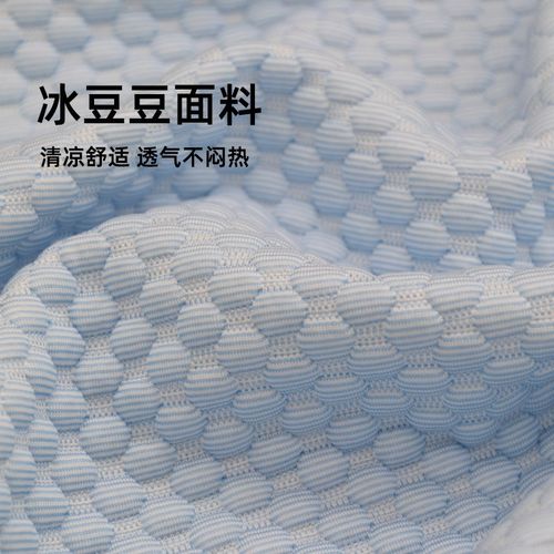 夏季狗狗垫子可拆洗冰丝凉席睡垫中小型宠物垫子冰豆豆猫咪睡垫 - 图3