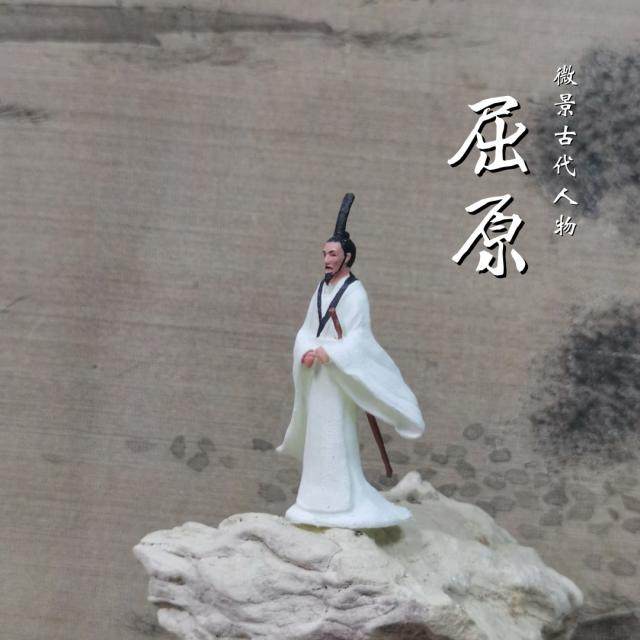 中式微景观古代历史人物摆件倩女幽魂宁采臣指尖装饰摆景山石盆景,淘宝优惠券,粉丝福利购,淘宝优惠卷