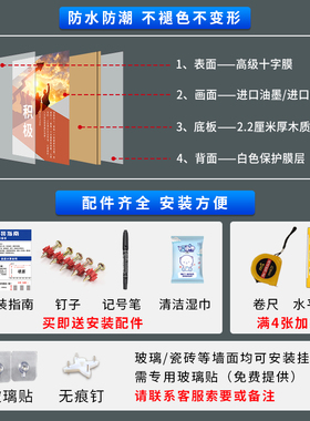 企业激励志挂画会议办公室墙面装饰画公司标语团队文化背景墙壁画