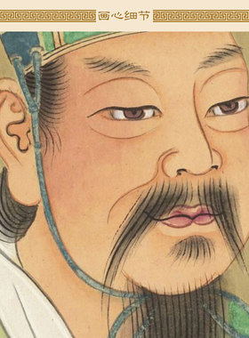 历史人物东方朔董仲舒画像 司马迁苏子卿卷轴挂画 复古装饰画订做