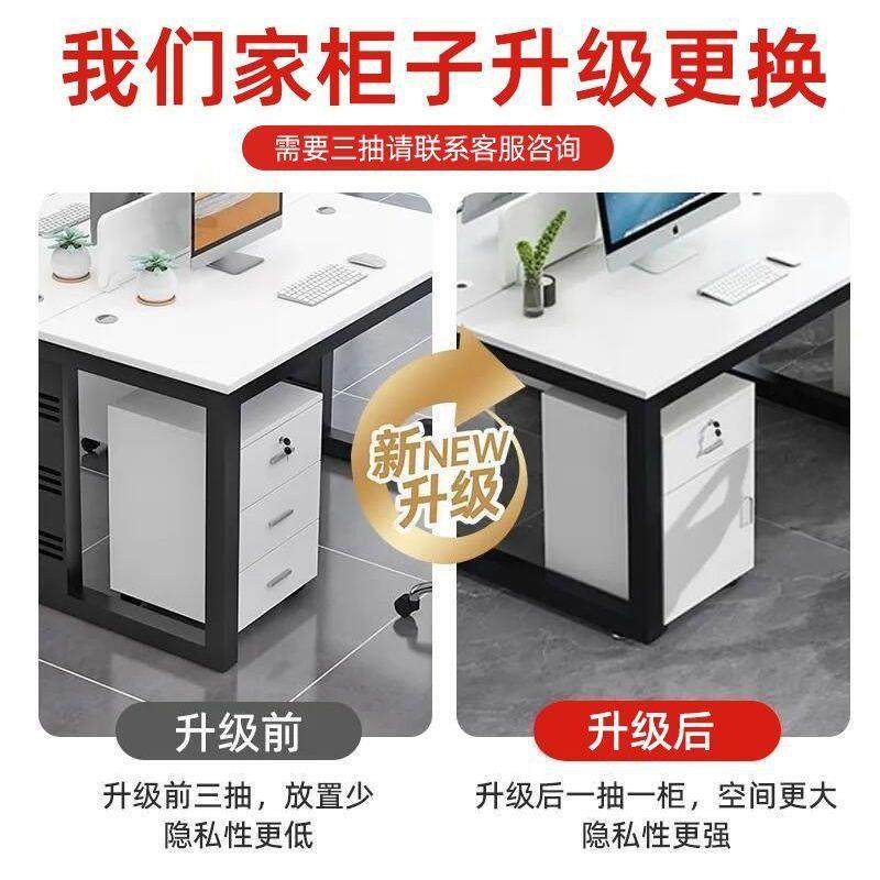 办公桌椅组合简约现代办公室双人职员电脑桌四人位办公桌员工位桌,淘宝优惠券,粉丝福利购,淘宝优惠卷