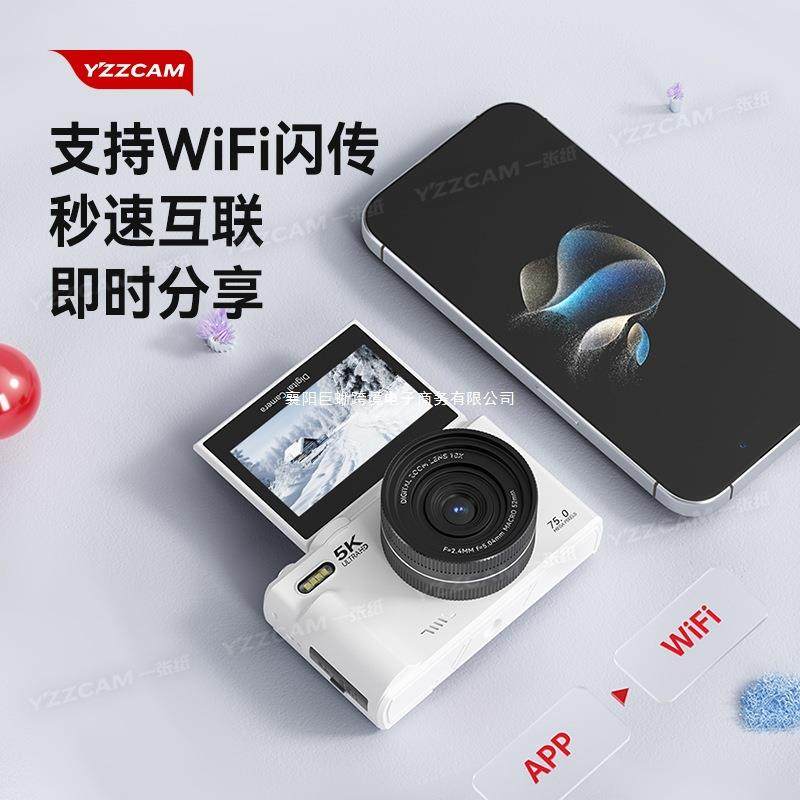 入门级微单相机学生数码相机高清旅游ccd校园单反照相机女生,淘宝优惠券,粉丝福利购,淘宝优惠卷