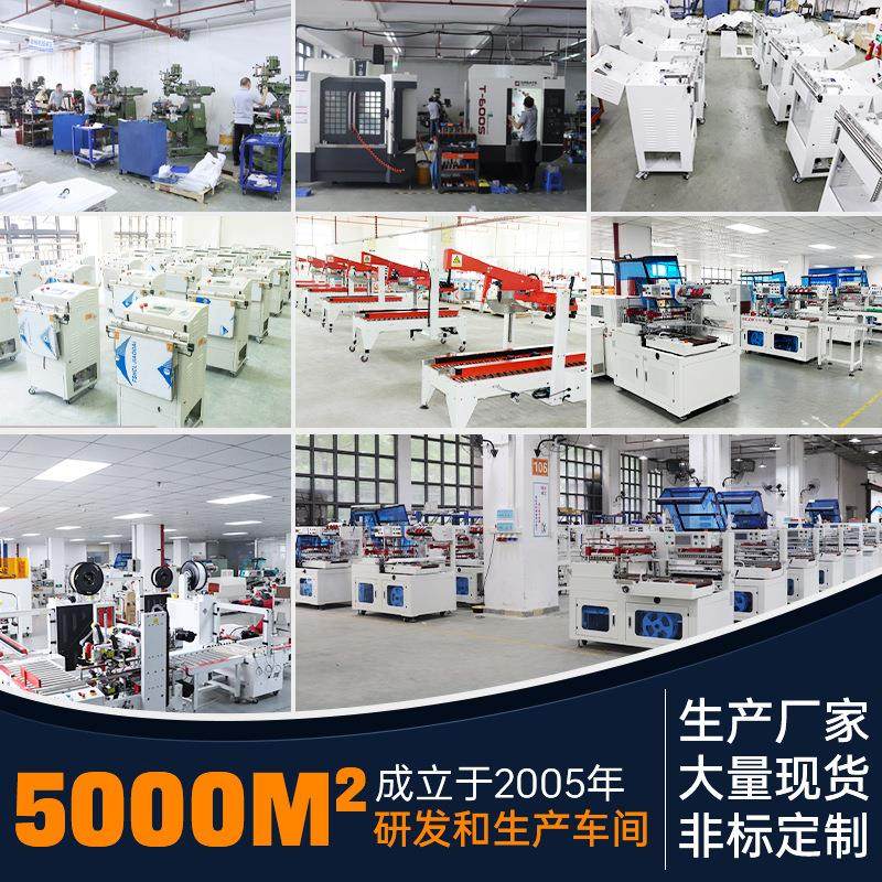 工业级全自动高速热收缩膜日用品包装塑封机收缩机收缩炉收缩膜机,淘宝优惠券,粉丝福利购,淘宝优惠卷