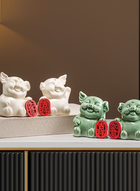 新中式陶瓷摆件诸事大吉猪猪客厅玄关办公室乔迁送礼装饰品创意