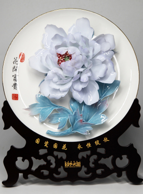 洛阳李学武牡丹瓷盘摆件陶瓷坐盘教师节中秋节送礼高档礼品礼盒装