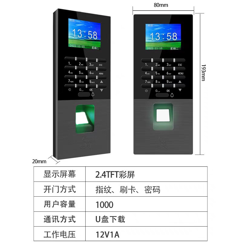 Fingerprint access control and attendance all-in-one machine golden fingerprint machine door opener access control set system password card door opening F1