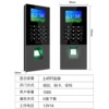 Fingerprint access control and attendance all-in-one machine golden fingerprint machine door opener access control set system password card door opening F1