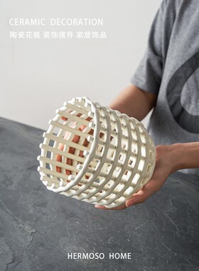HERMOSO 丹麦Basket镂空玄关钥匙收纳摆件陶瓷水果篮装饰零食托盘