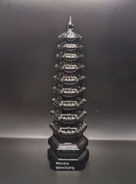 文多塔高档天然黑耀石九层十三层文昌塔客厅摆件办公室书房礼品