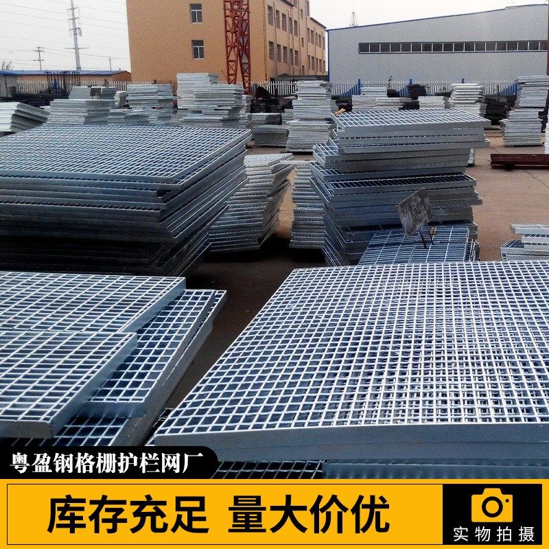 热镀锌钢格栅板水沟盖板装饰加厚304不锈钢加厚踏板排楼梯洗房店,淘宝优惠券,粉丝福利购,淘宝优惠卷