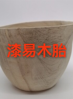 公道杯大漆木胎漆器木胚茶具漆艺漆画螺钿犀皮漆微瑕DIY主人杯