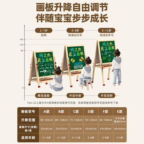 儿童小黑板家用画板支架式双面磁性教学粉字写字可擦无尘家教画架 - 图1