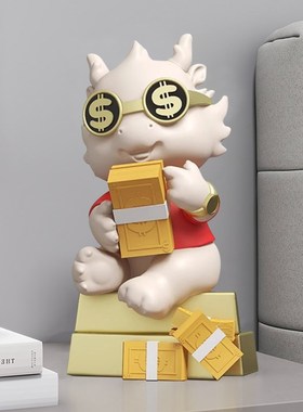 聚财吉祥龙可爱生肖存钱罐前台收银台招财摆件开业送礼礼品装饰