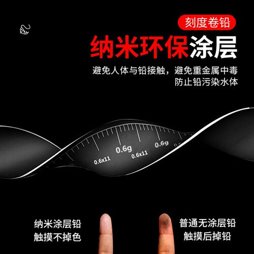 钓鱼铅皮卷快速防炸刻度铅套装铅坠大物加厚克度千皮渔具用品大全 - 图1