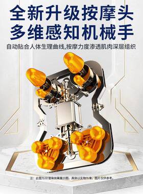 新款电动按摩椅家用颈椎全身全自动智能SL导轨小型太空豪华舱沙发
