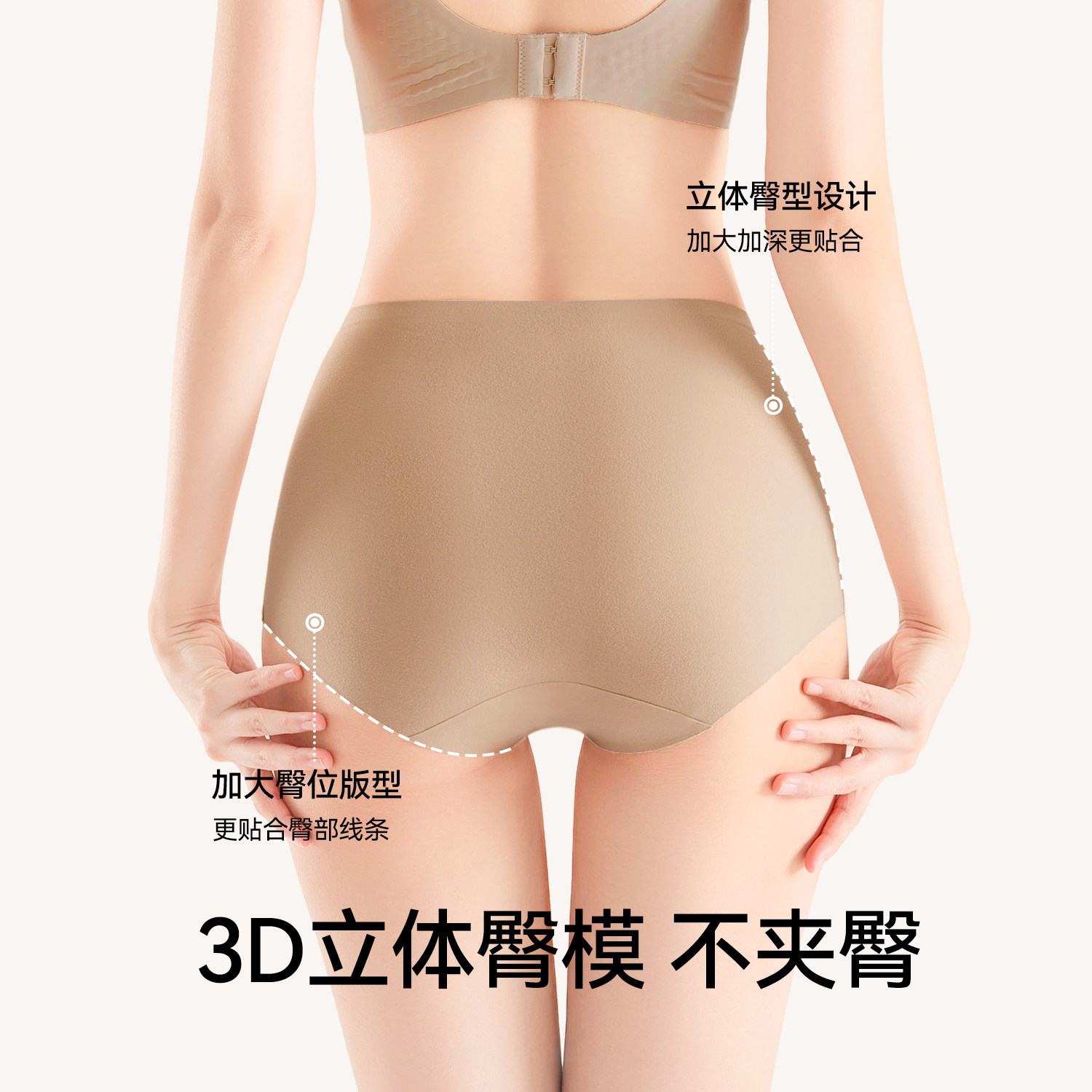 南极人内裤女桑蚕丝抑菌透气裆新款高腰收腹提臀无痕磨毛三角短裤,淘宝优惠券,粉丝福利购,淘宝优惠卷