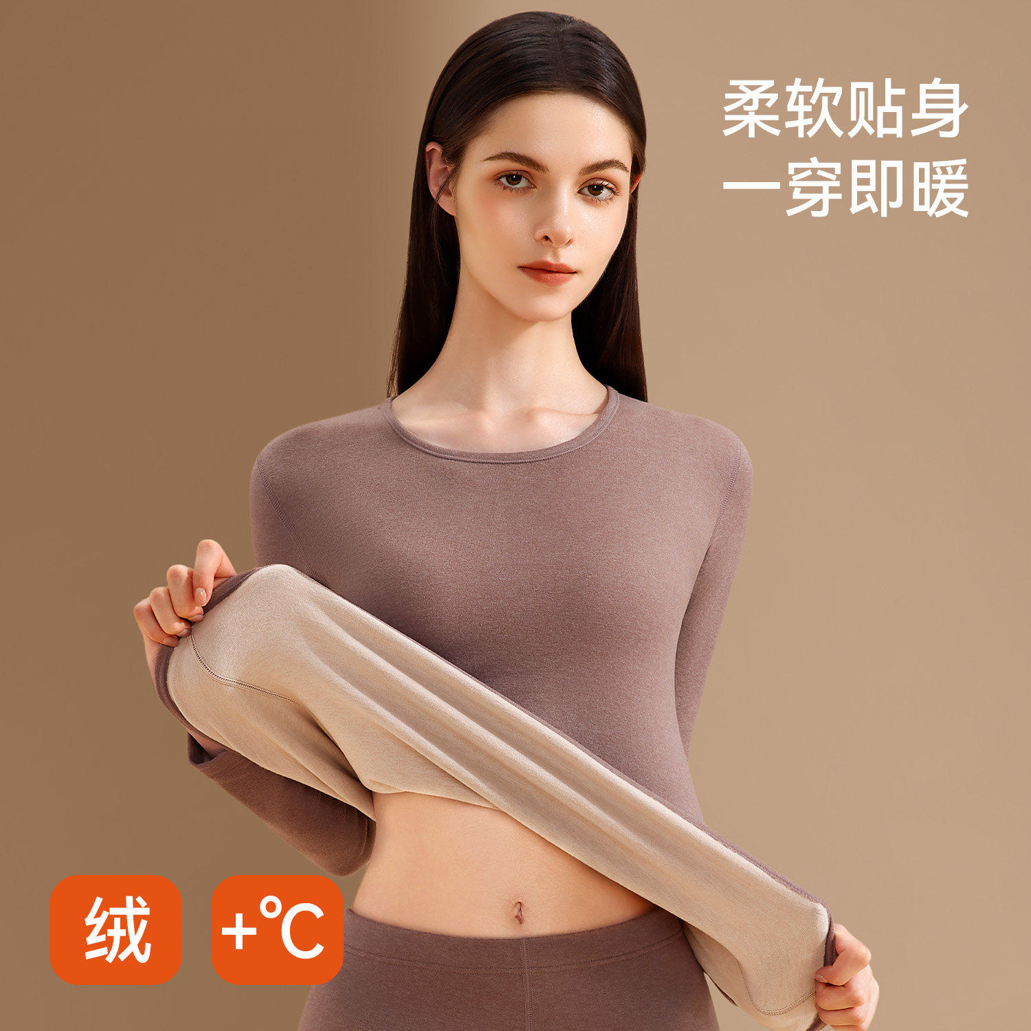 南极人保暖套装女羽绒蚕丝发热抗菌秋衣秋裤女贴身无痕加厚打底衣,淘宝优惠券,粉丝福利购,淘宝优惠卷